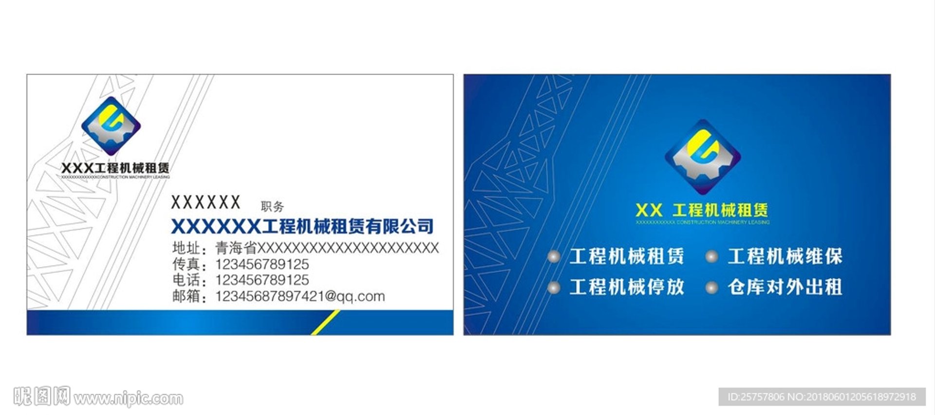 昆明工程机械租赁：选择最适合的设备