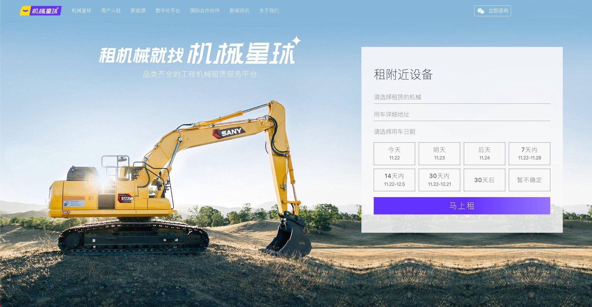 云南机械设备租赁：带你深入了解这个行业